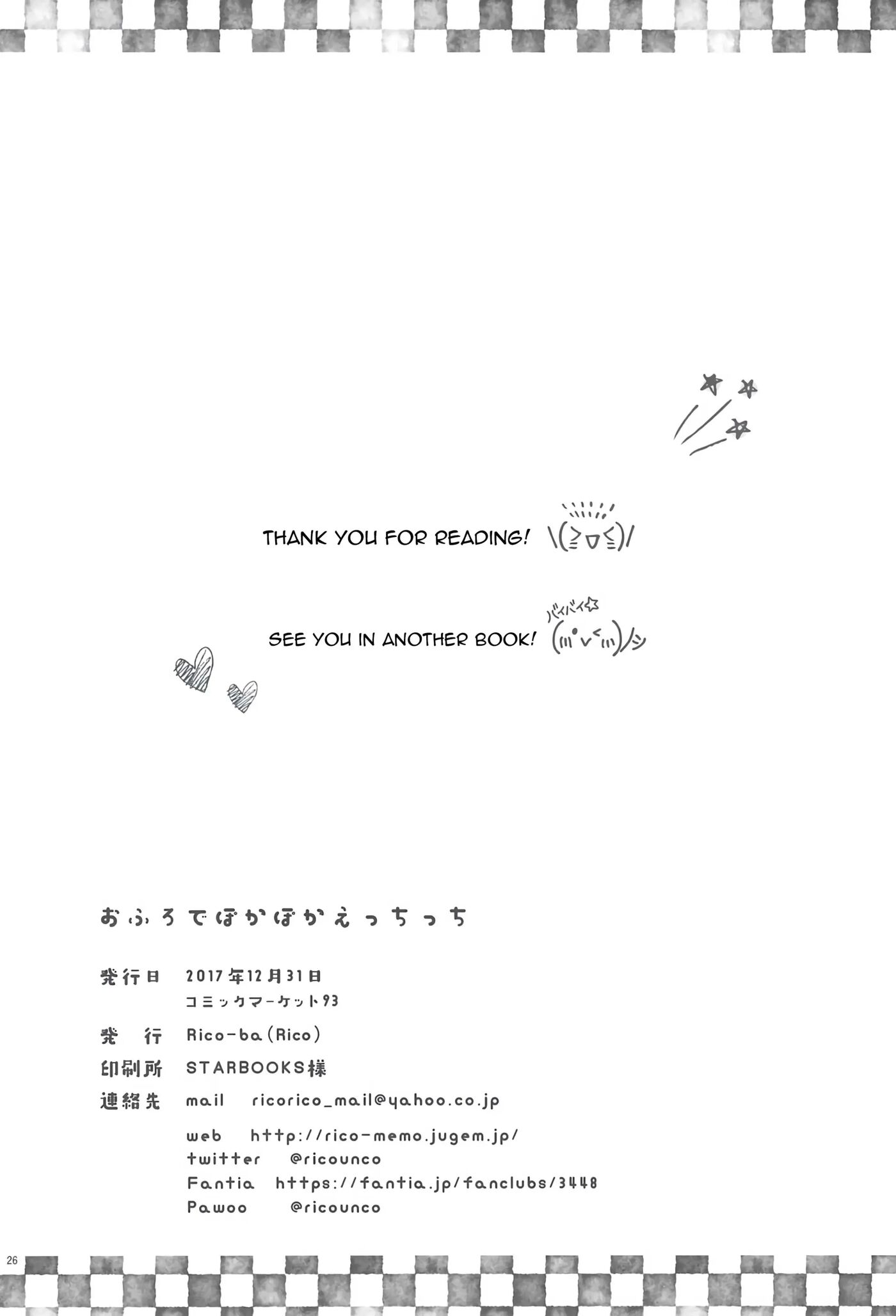 Ofuro De Poka-poka Ecchicchi Chapter 1000 Page 24